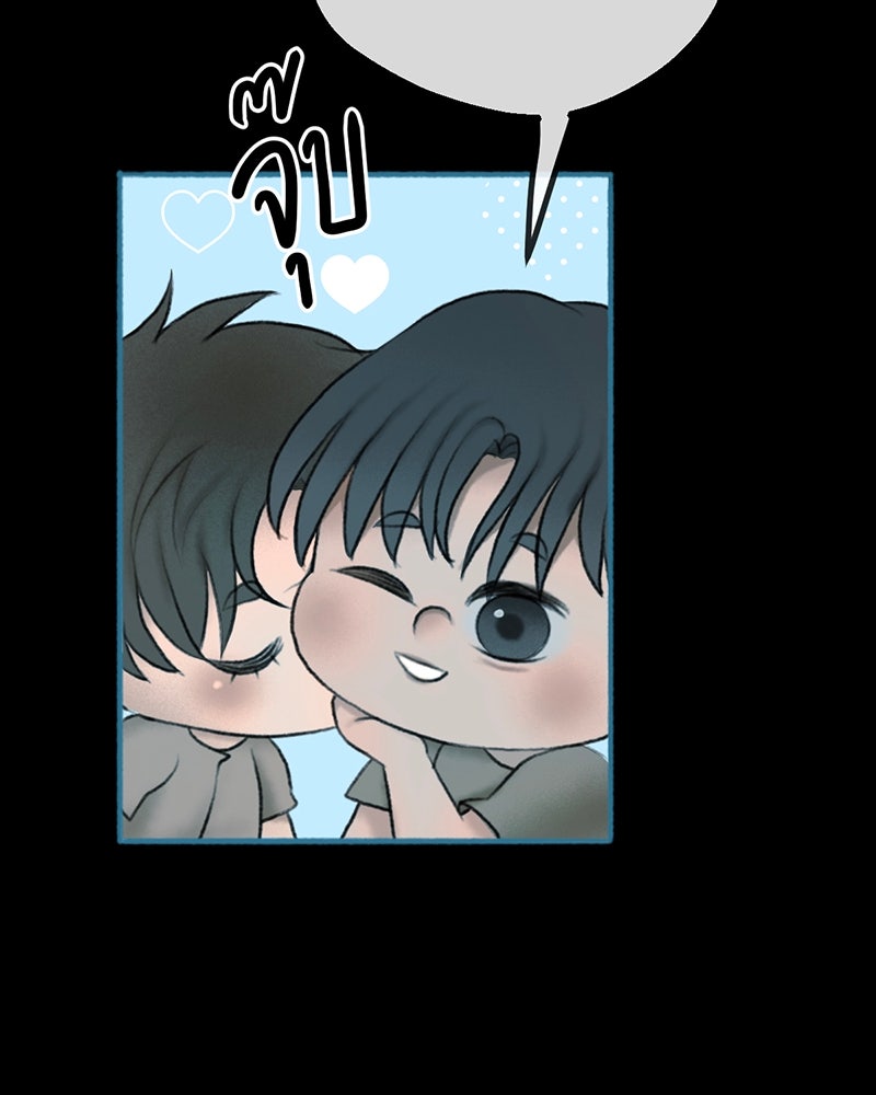 คุณผีได้โปรดไปที่ชอบที่ชอบ - หน้า 61