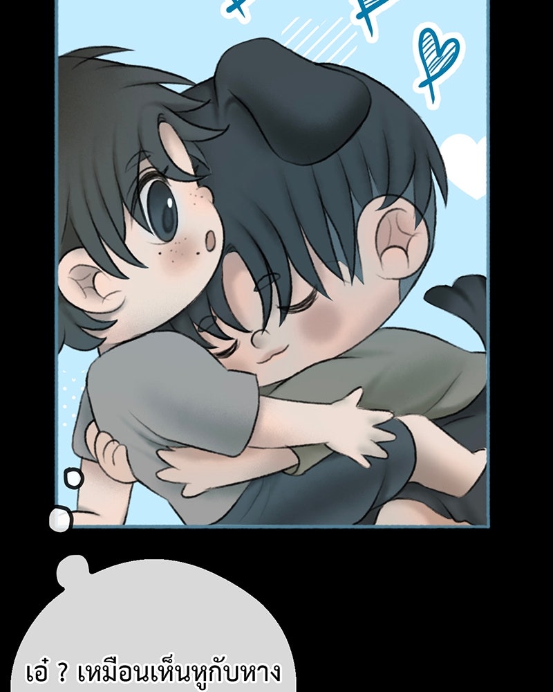 คุณผีได้โปรดไปที่ชอบที่ชอบ - หน้า 78