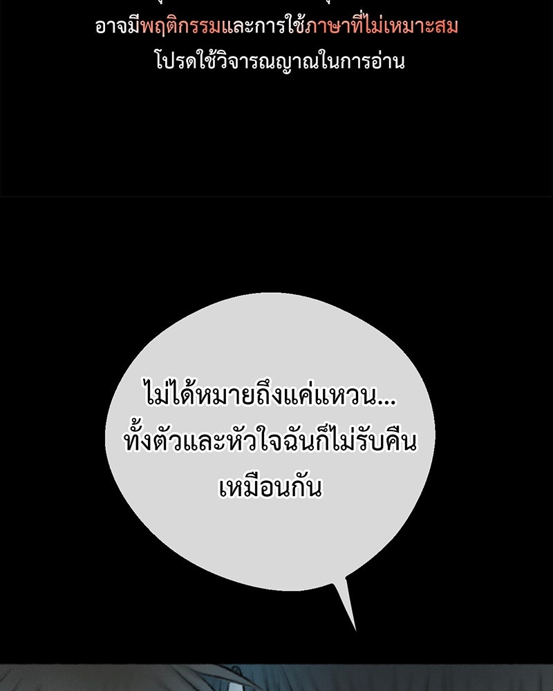 คุณผีได้โปรดไปที่ชอบที่ชอบ - หน้า 2