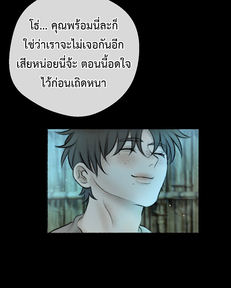 คุณผีได้โปรดไปที่ชอบที่ชอบ - หน้า 28