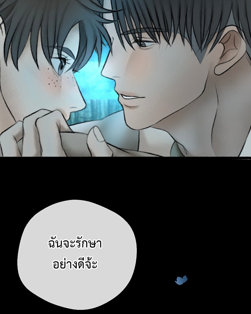 คุณผีได้โปรดไปที่ชอบที่ชอบ - หน้า 3