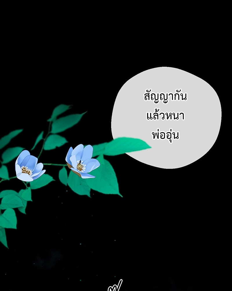 คุณผีได้โปรดไปที่ชอบที่ชอบ - หน้า 4