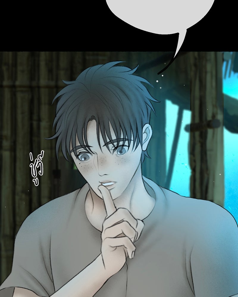 คุณผีได้โปรดไปที่ชอบที่ชอบ - หน้า 40