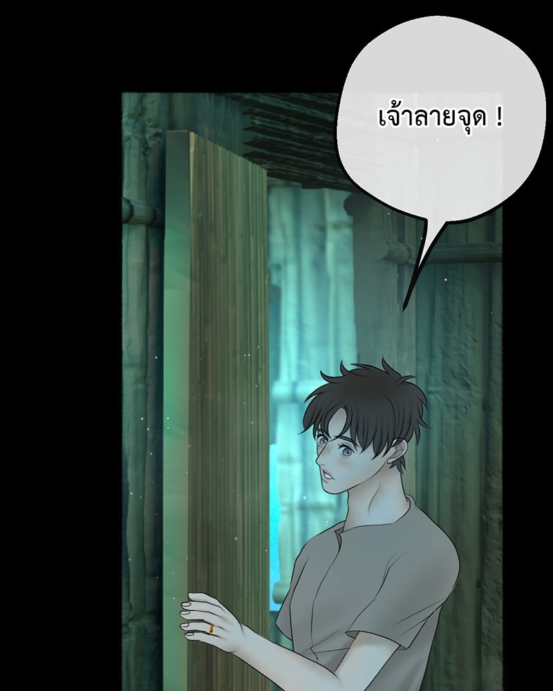 คุณผีได้โปรดไปที่ชอบที่ชอบ - หน้า 46