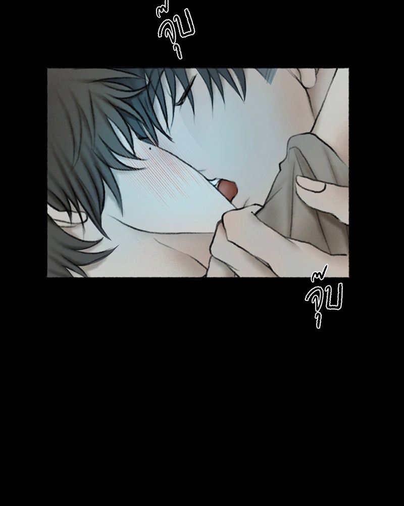 คุณผีได้โปรดไปที่ชอบที่ชอบ - หน้า 7