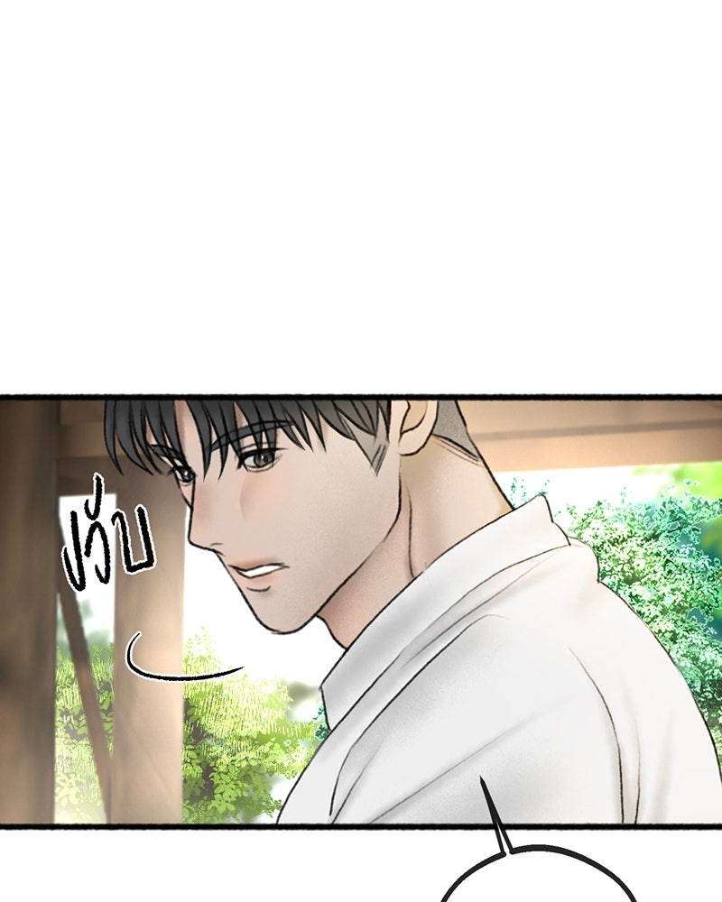 คุณผีได้โปรดไปที่ชอบที่ชอบ - หน้า 89