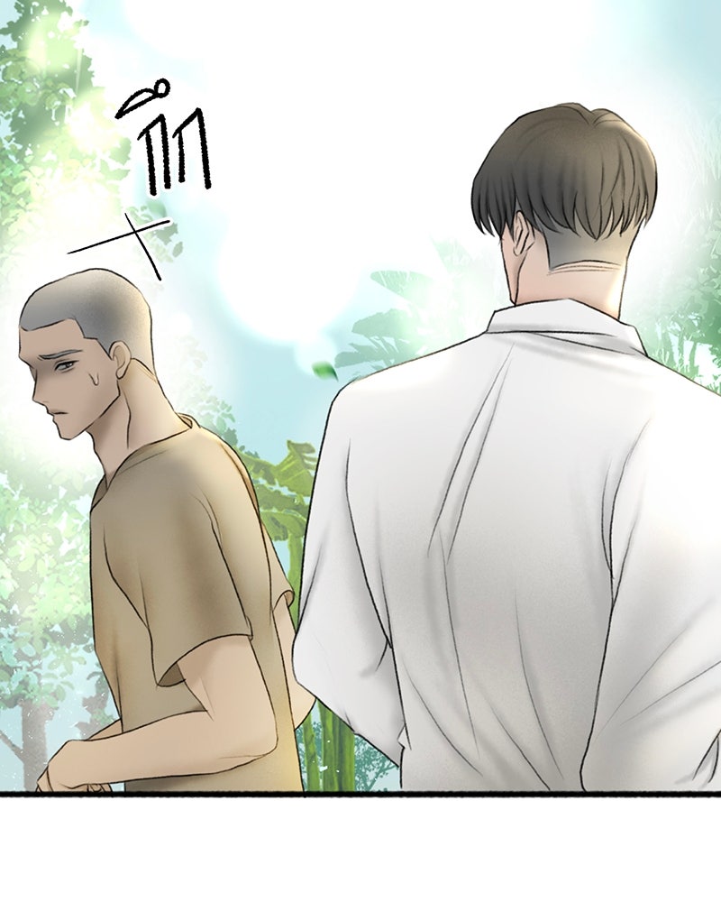 คุณผีได้โปรดไปที่ชอบที่ชอบ - หน้า 3