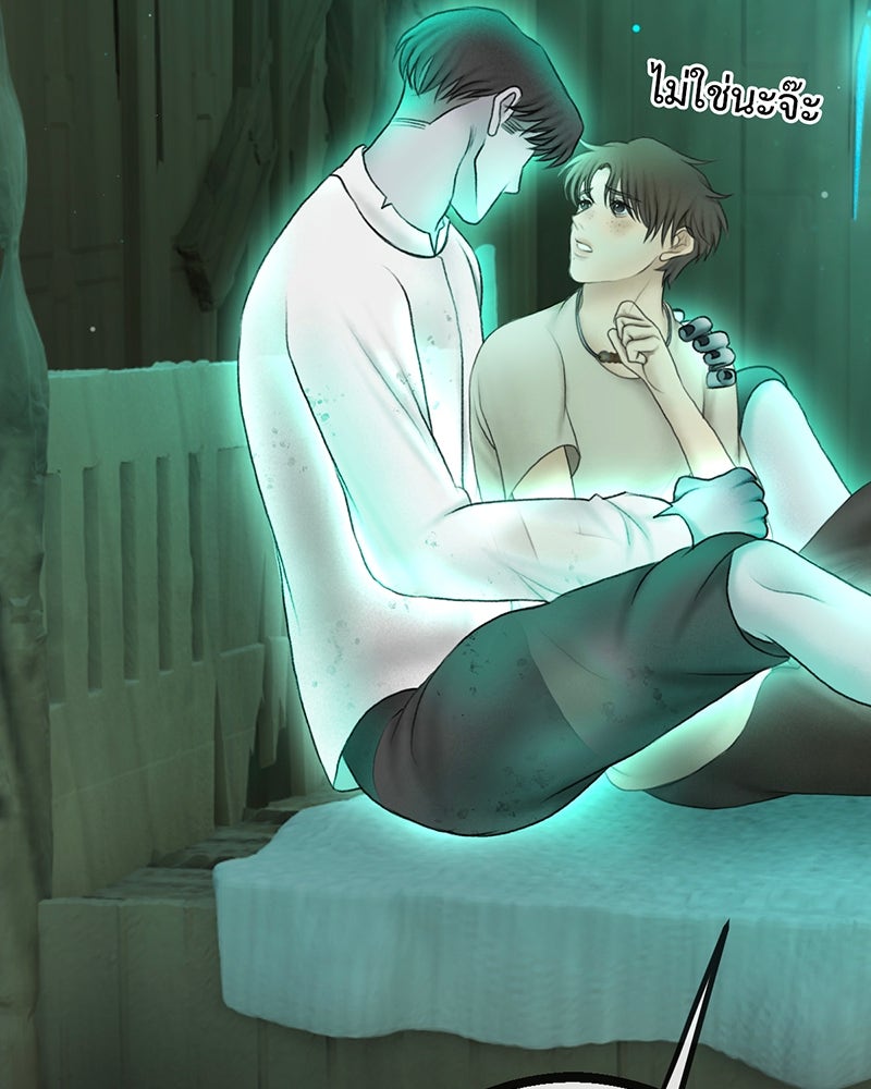 คุณผีได้โปรดไปที่ชอบที่ชอบ - หน้า 116