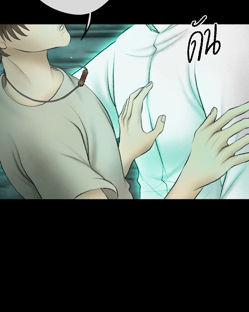 คุณผีได้โปรดไปที่ชอบที่ชอบ - หน้า 89