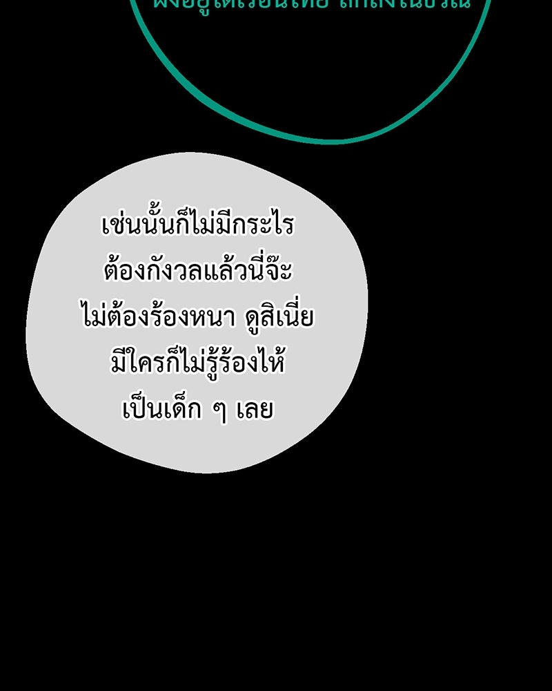 คุณผีได้โปรดไปที่ชอบที่ชอบ - หน้า 17