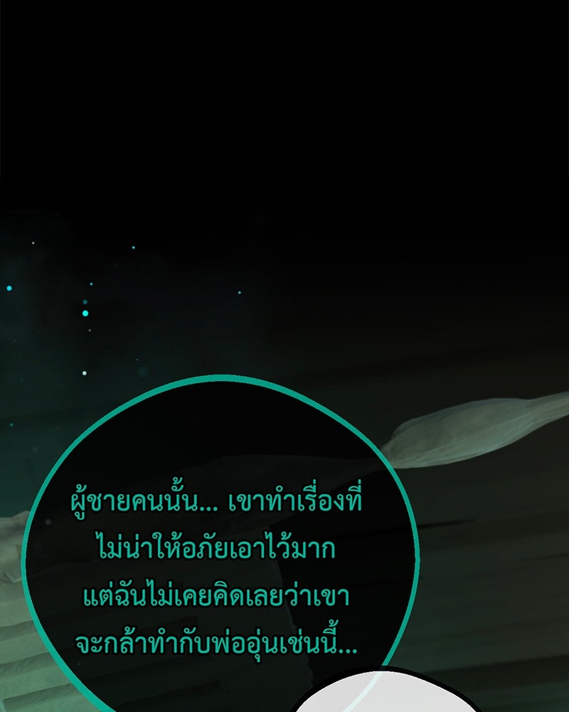 คุณผีได้โปรดไปที่ชอบที่ชอบ - หน้า 2