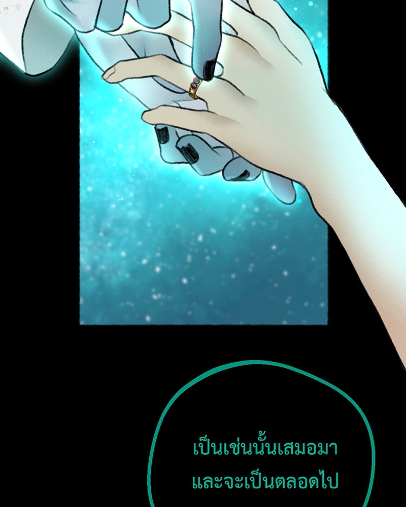 คุณผีได้โปรดไปที่ชอบที่ชอบ - หน้า 32