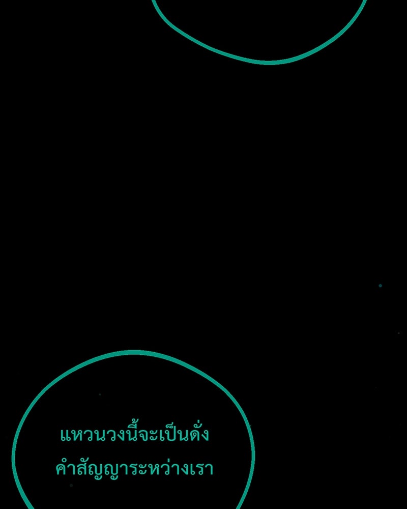 คุณผีได้โปรดไปที่ชอบที่ชอบ - หน้า 33