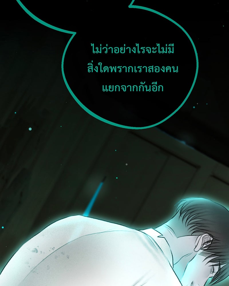 คุณผีได้โปรดไปที่ชอบที่ชอบ - หน้า 34