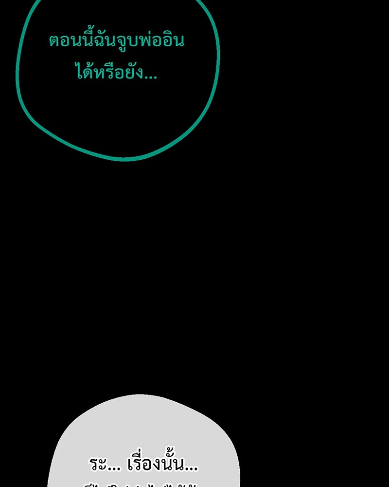 คุณผีได้โปรดไปที่ชอบที่ชอบ - หน้า 40
