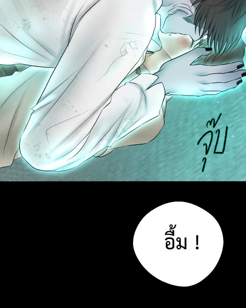 คุณผีได้โปรดไปที่ชอบที่ชอบ - หน้า 52
