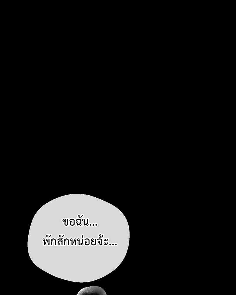 คุณผีได้โปรดไปที่ชอบที่ชอบ - หน้า 58