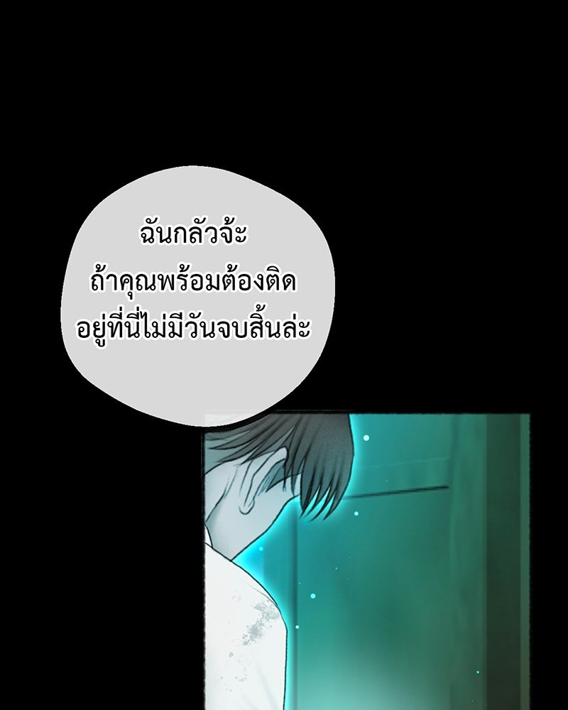 คุณผีได้โปรดไปที่ชอบที่ชอบ - หน้า 46