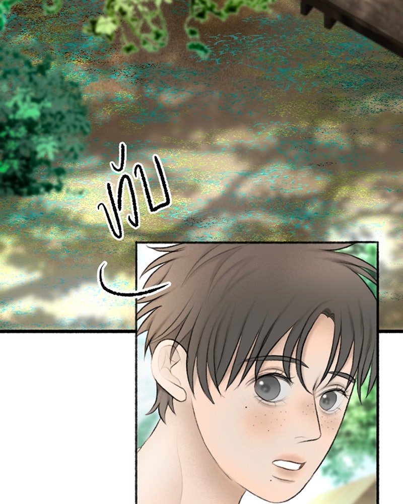คุณผีได้โปรดไปที่ชอบที่ชอบ - หน้า 7
