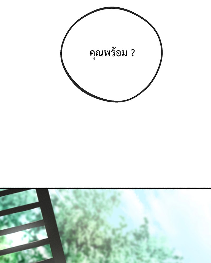 คุณผีได้โปรดไปที่ชอบที่ชอบ - หน้า 9