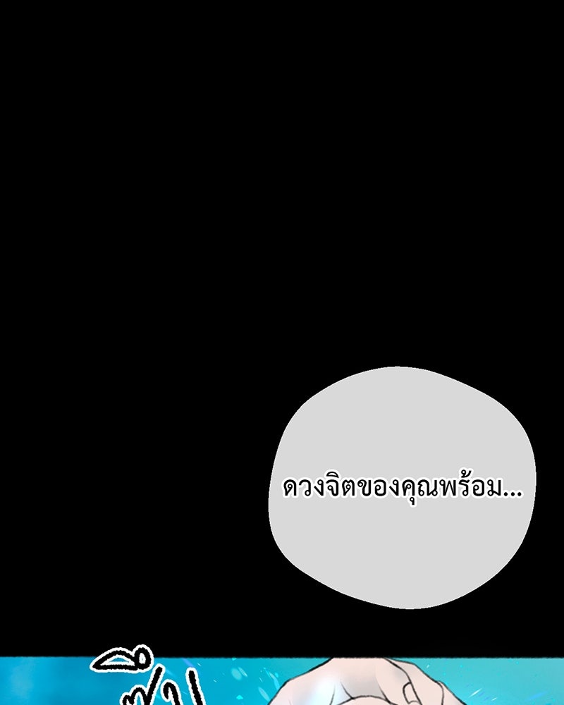 คุณผีได้โปรดไปที่ชอบที่ชอบ - หน้า 45