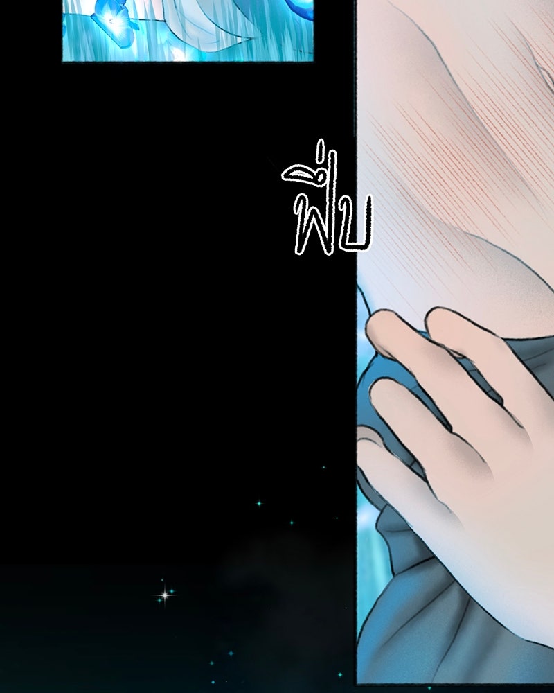คุณผีได้โปรดไปที่ชอบที่ชอบ - หน้า 69