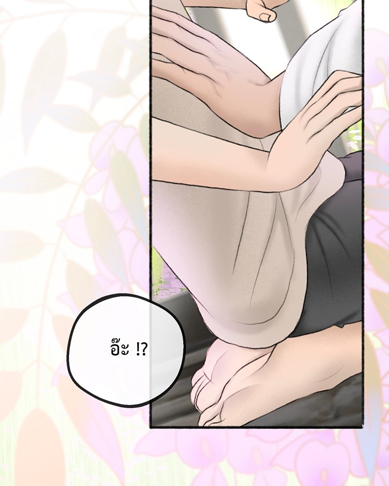 คุณผีได้โปรดไปที่ชอบที่ชอบ - หน้า 8