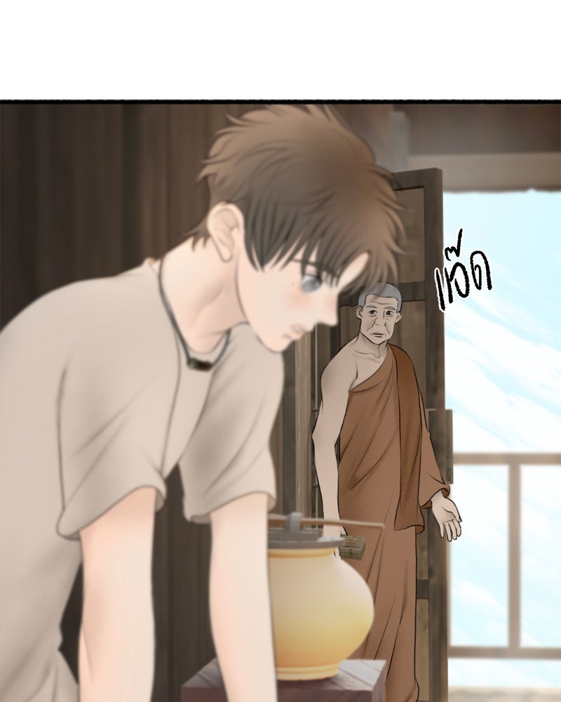 คุณผีได้โปรดไปที่ชอบที่ชอบ - หน้า 32