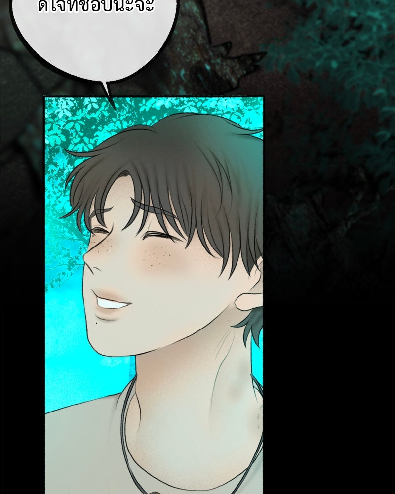 คุณผีได้โปรดไปที่ชอบที่ชอบ - หน้า 74