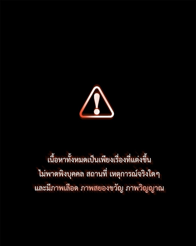 คุณผีได้โปรดไปที่ชอบที่ชอบ - หน้า 1