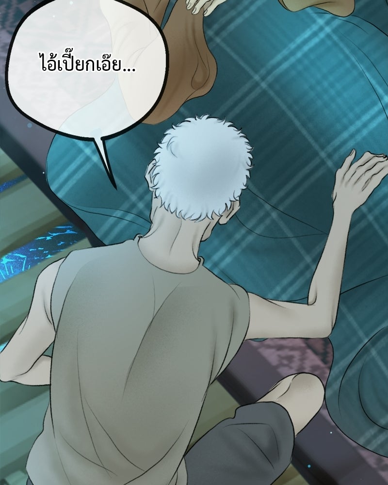 คุณผีได้โปรดไปที่ชอบที่ชอบ - หน้า 127