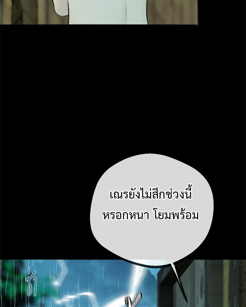 คุณผีได้โปรดไปที่ชอบที่ชอบ - หน้า 40
