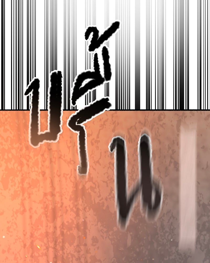 คุณผีได้โปรดไปที่ชอบที่ชอบ - หน้า 116