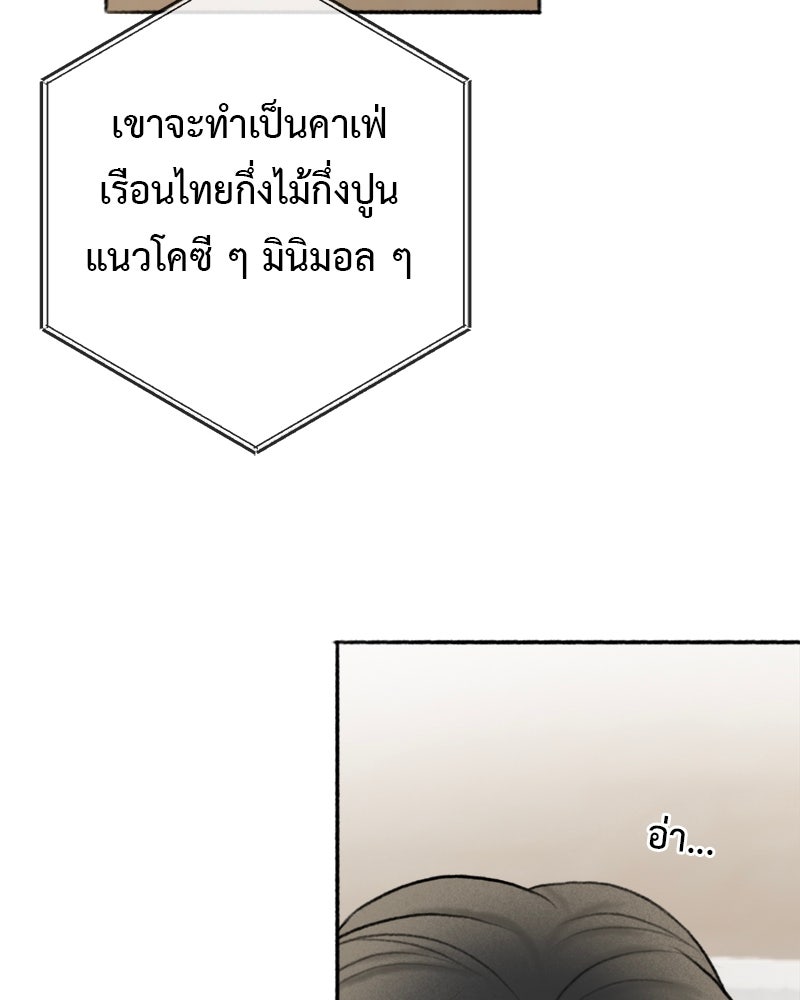 คุณผีได้โปรดไปที่ชอบที่ชอบ - หน้า 22