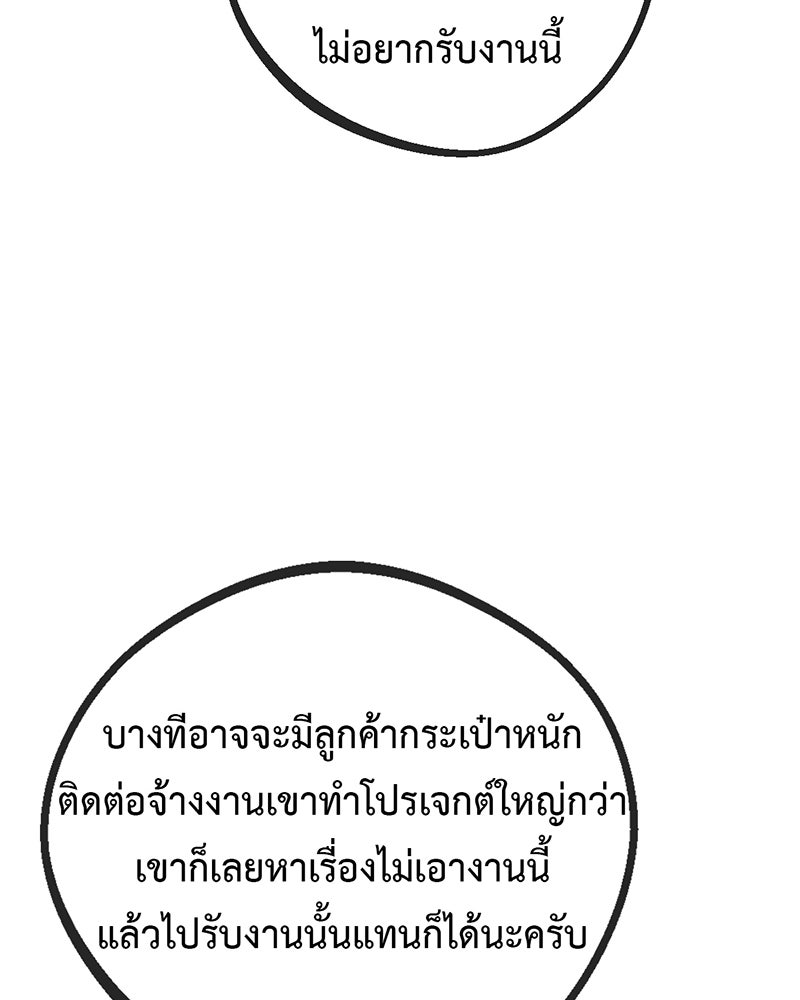 คุณผีได้โปรดไปที่ชอบที่ชอบ - หน้า 35