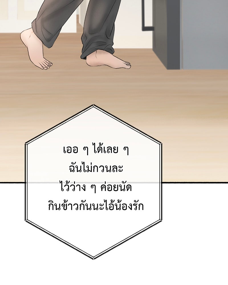 คุณผีได้โปรดไปที่ชอบที่ชอบ - หน้า 43
