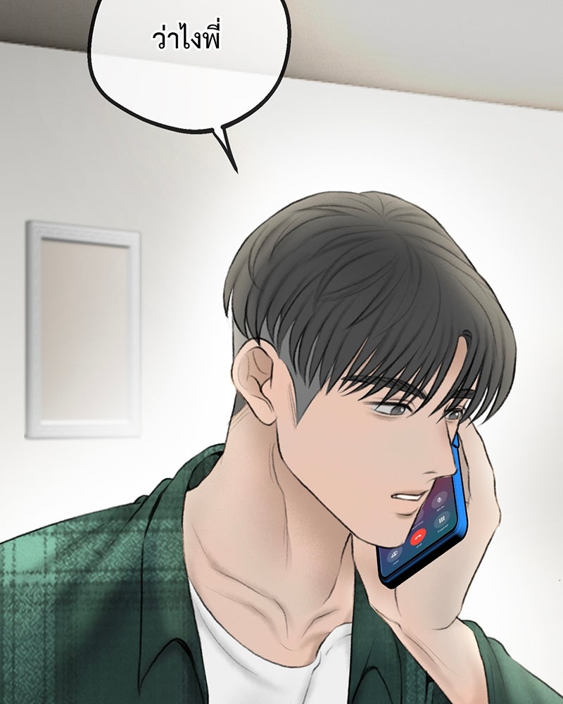 คุณผีได้โปรดไปที่ชอบที่ชอบ - หน้า 6