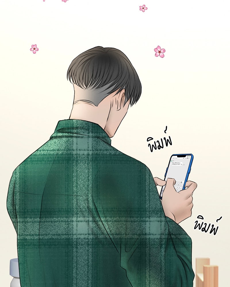 คุณผีได้โปรดไปที่ชอบที่ชอบ - หน้า 60