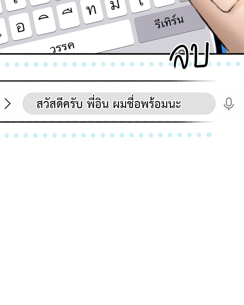 คุณผีได้โปรดไปที่ชอบที่ชอบ - หน้า 72