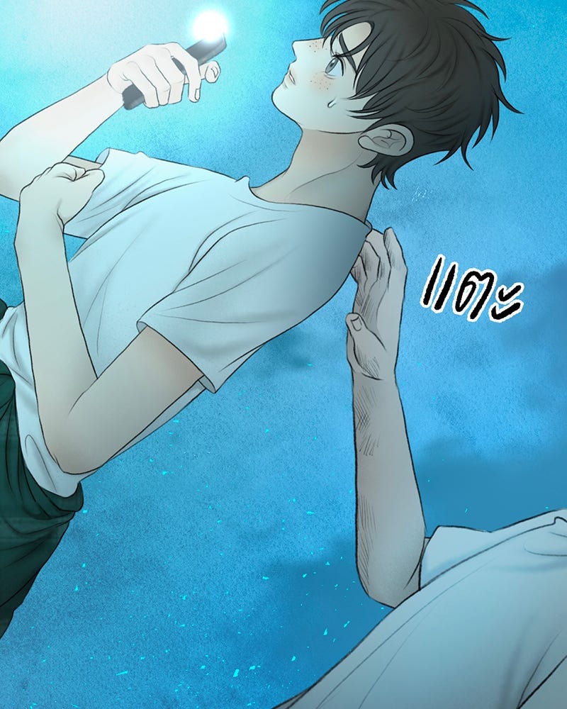 คุณผีได้โปรดไปที่ชอบที่ชอบ - หน้า 79