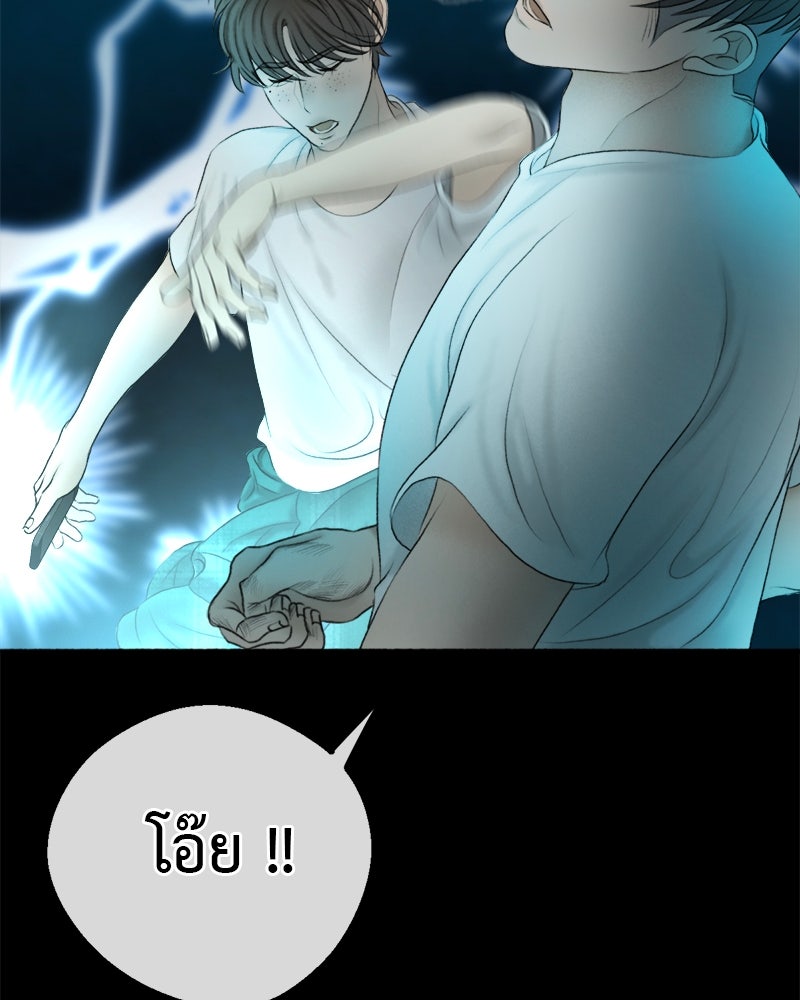คุณผีได้โปรดไปที่ชอบที่ชอบ - หน้า 86