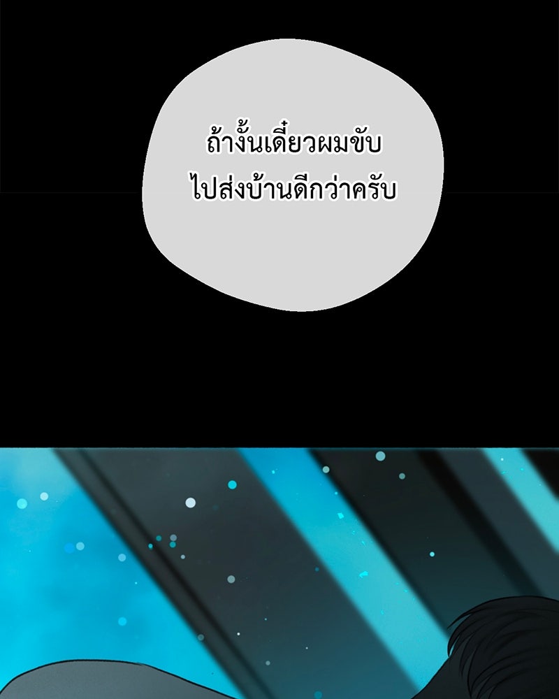คุณผีได้โปรดไปที่ชอบที่ชอบ - หน้า 2
