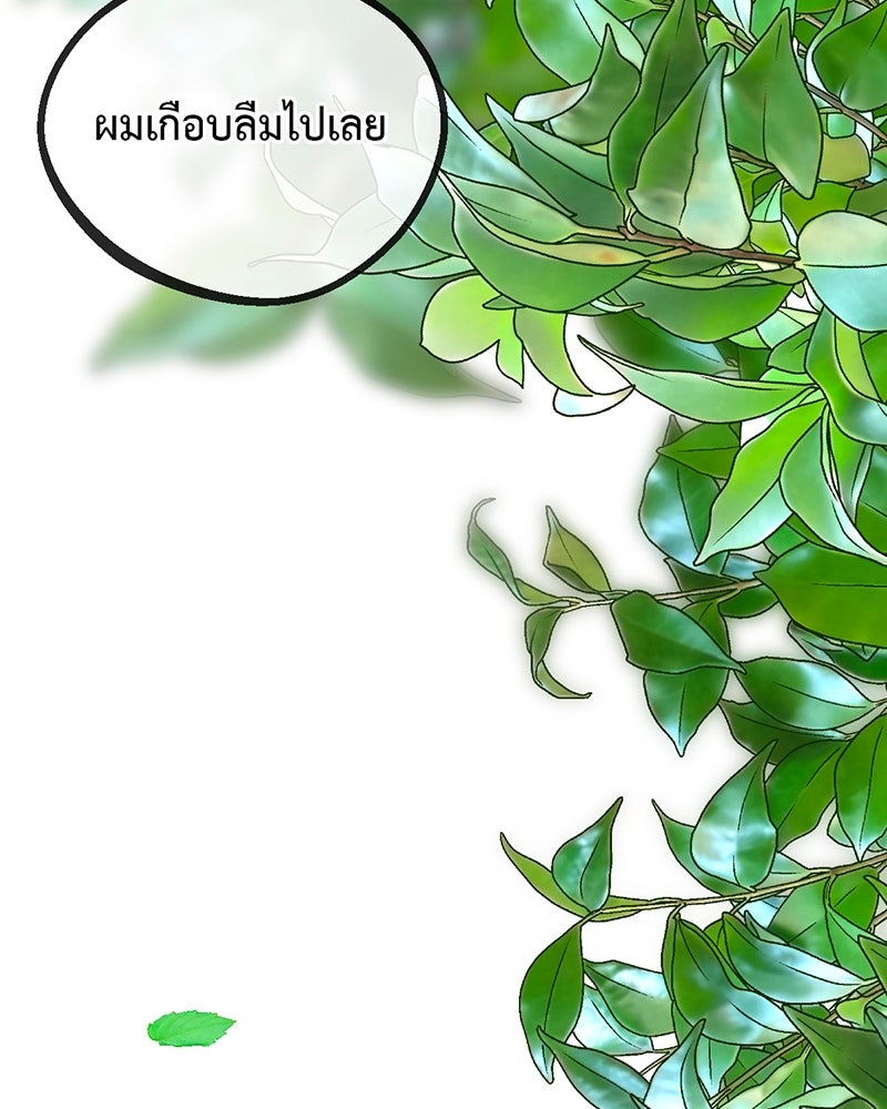 คุณผีได้โปรดไปที่ชอบที่ชอบ - หน้า 7