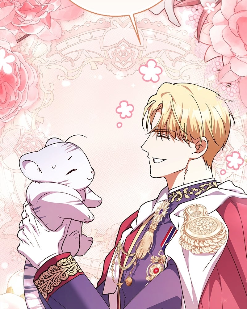 องค์หญิงเสือขาวน่ารักเกินไปแล้ว - หน้า 2