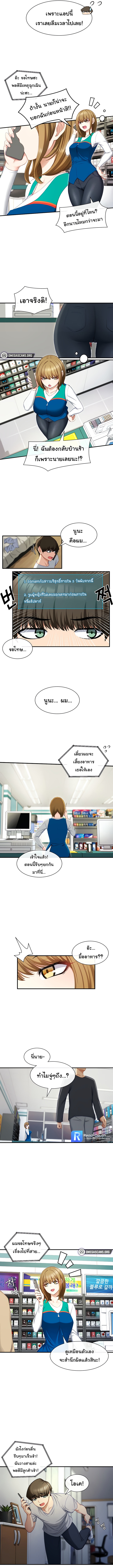 Heroine App - หน้า 10