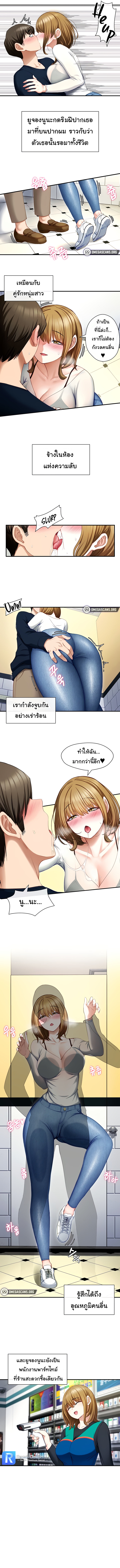 Heroine App - หน้า 4