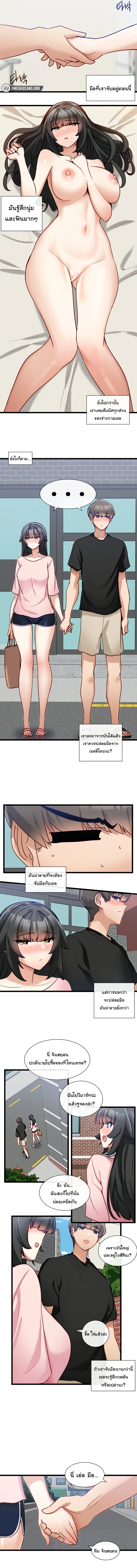 Heroine App - หน้า 2