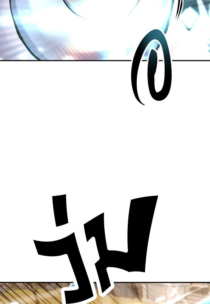 แกร่งเกินผู้กล้า แต่ซ่าไม่ได้ - หน้า 166
