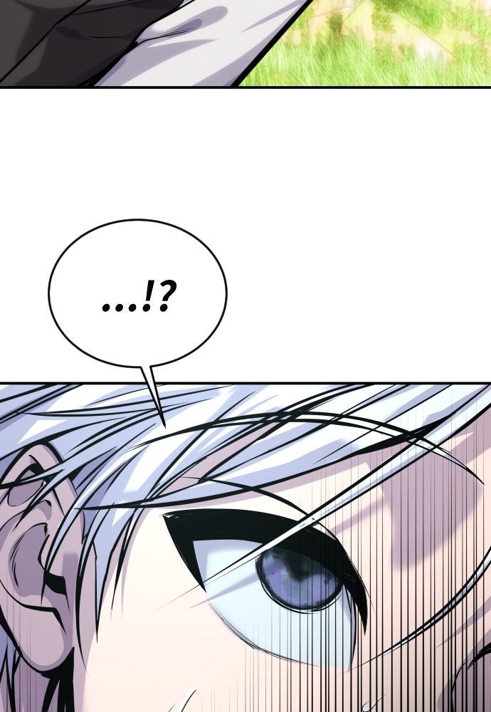 แกร่งเกินผู้กล้า แต่ซ่าไม่ได้ - หน้า 62