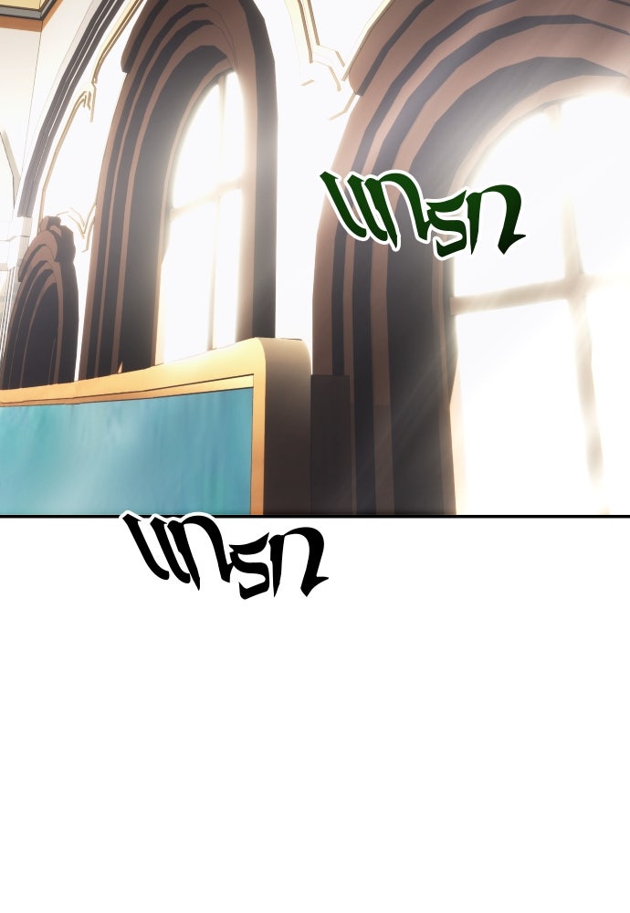 แกร่งเกินผู้กล้า แต่ซ่าไม่ได้ - หน้า 54